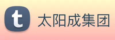 太阳成集团 Logo